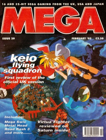 MEGA Issue 29 (February 1995)