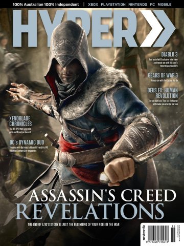 Hyper 216 (October 2011) 2nd cover