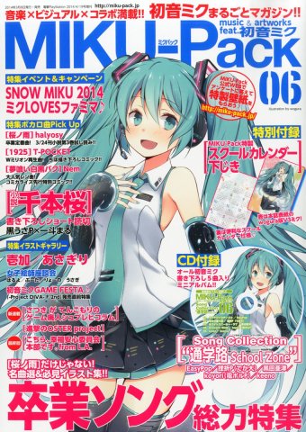 Miku-Pack Music & Artworks feat. Hatsune Miku Issue 06 (April 19, 2014)