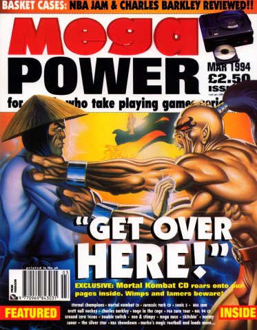 Mega Power 08 (March 1994)