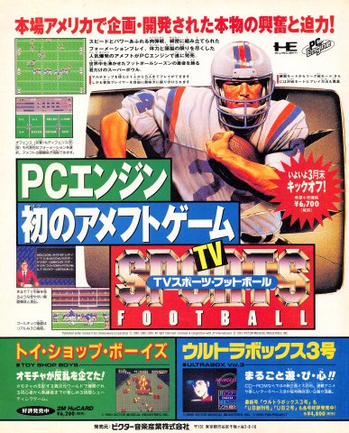 TV Sports Football (Japan)