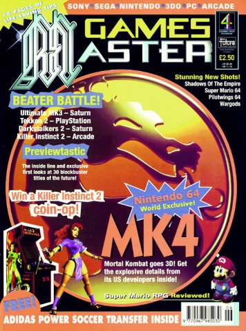 GamesMaster Issue 043 (June 1996)