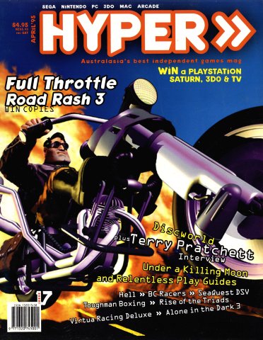 Hyper 017 (April 1995)