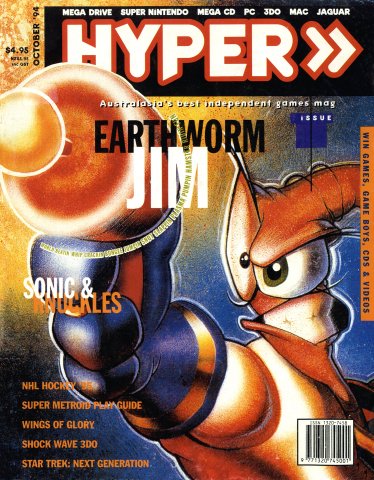 Hyper 011 (October 1994)