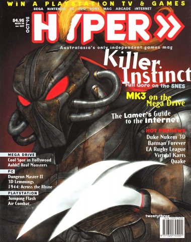 Hyper 023 (October 1995)