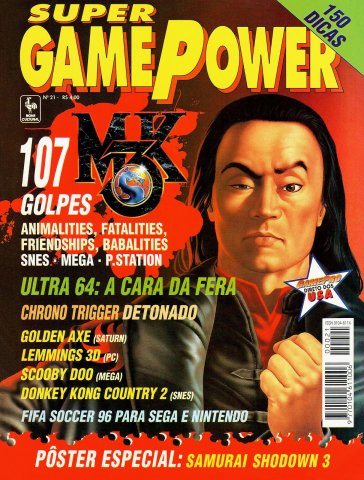 SuperGamePower Issue 021 (December 1995)