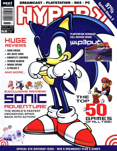 Hyper 073 (November 1999)