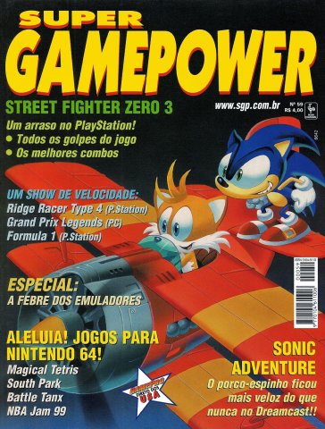 SuperGamePower Issue 059 (February 1999)