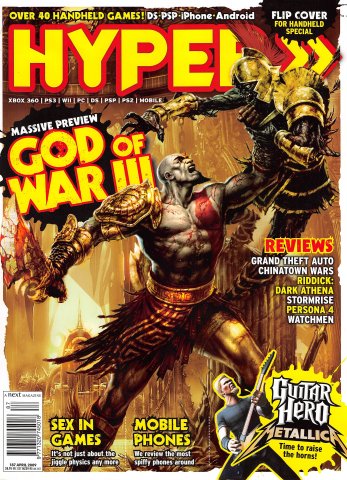 Hyper 187 (May 2009) (cover a)