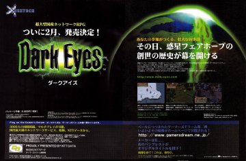 Dark Eyes (Japan) (February 1999)