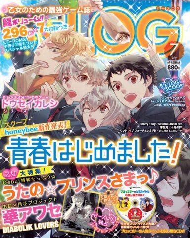 B's-LOG Issue 110 (July 2012)