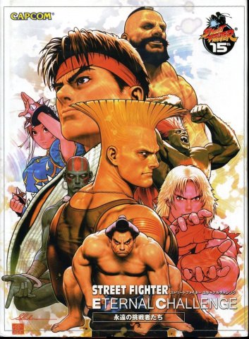 Street Fighter - Eternal Challenge