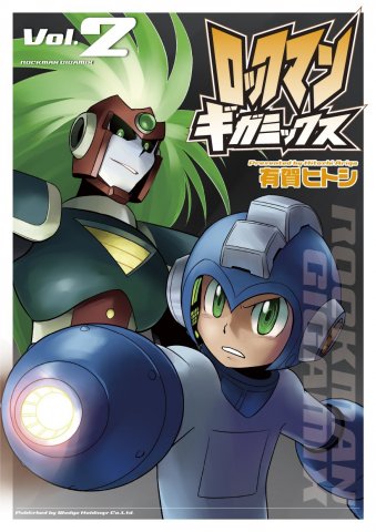 Rockman Gigamix Vol.2 (2010)