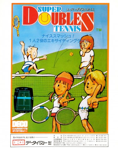 Super Doubles Tennis (Japan)