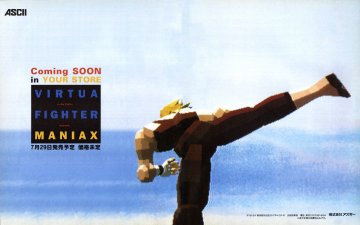 Virtua Fighter Maniax (Japan)