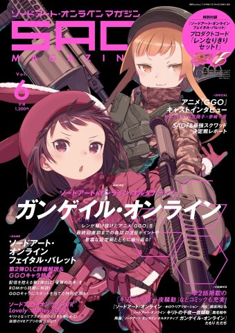 Sword Art Online Magazine Vol.06 (July 30, 2018)