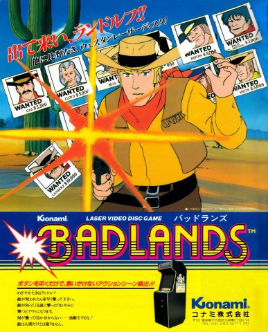 Badlands (Japan)