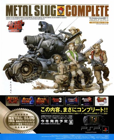 Metal Slug Complete (JP)