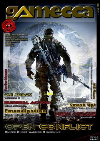 Gamecca 094 (April 2017)