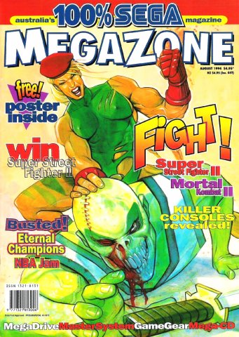 Sega MegaZone 42 (August 1994)