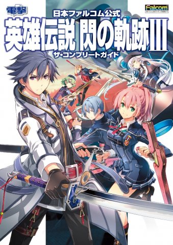 Legend of Heroes: Sen no Kiseki III - The Complete Guide