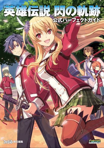 Legend of Heroes: Sen no Kiseki - Official Perfect Guide