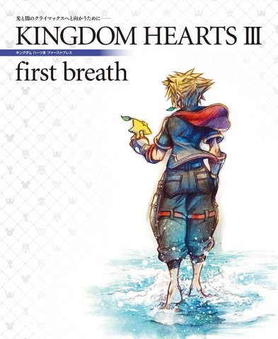 Kingdom Hearts III - First Breath (Vol.672 supplement) (March 2019)