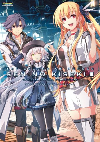 Legend of Heroes: Sen no Kiseki III - Official Visual Collection
