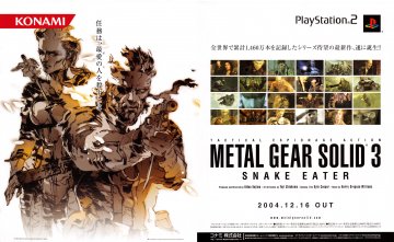 Metal Gear Solid 3: Snake Eater (Japan)