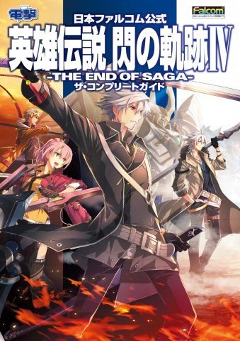 Legend of Heroes: Sen no Kiseki IV -THE END OF SAGA- The Complete Guide