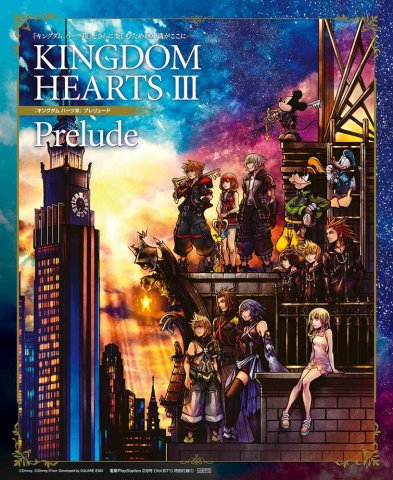 Kingdom Hearts III Prelude (Vol.671 supplement) (February 2019)