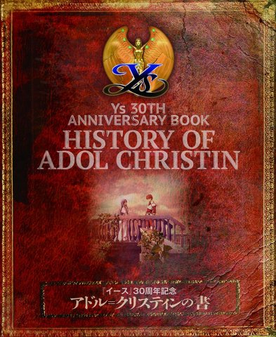 Ys 30th Anniversary Book - History of Adol Christin (Vol.639 supplement) (June 8, 2017)