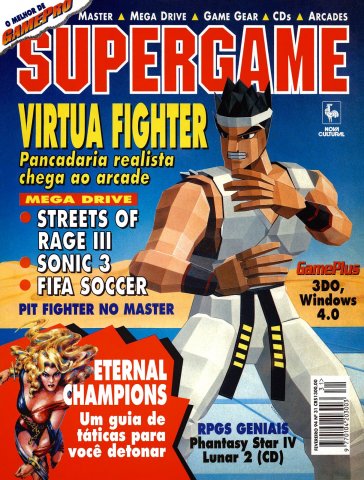 SuperGame 31 (February 1994)