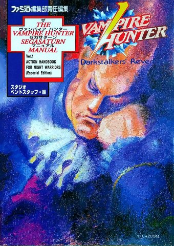 Darkstalkers - The Vampire Hunter Sega Saturn Manual: Ver. 1 Action Handbook for Night Warriors