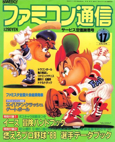 Famitsu 0056 (September 2, 1988)