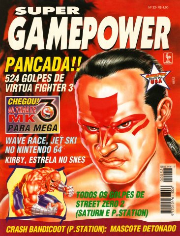 SuperGamePower Issue 032 (November 1996)