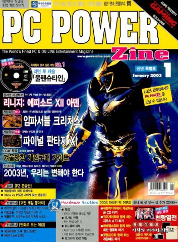 PC Power Zine Issue 090 (January 2003)