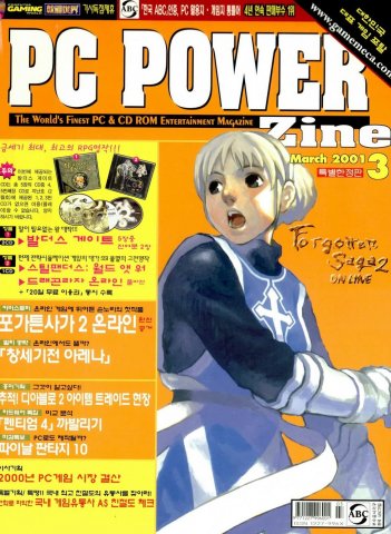 PC Power Zine Issue 068 (March 2001)