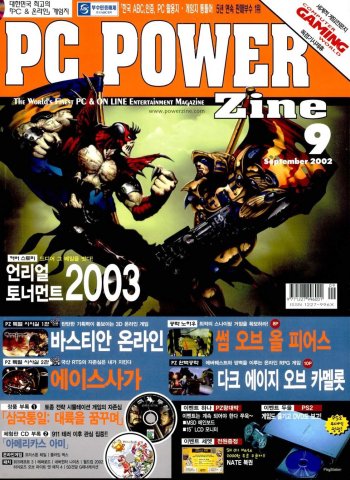 PC Power Zine Issue 086 (September 2002)