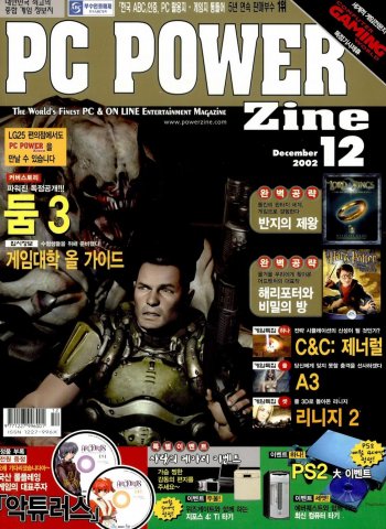 PC Power Zine Issue 089 (December 2002)