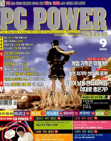 PC Power Zine Issue 110 (September 2004)