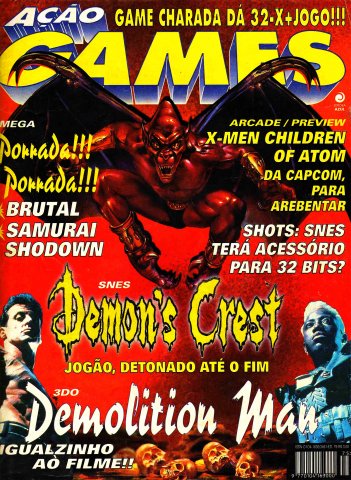 Acao Games Issue 075 (January 1995)