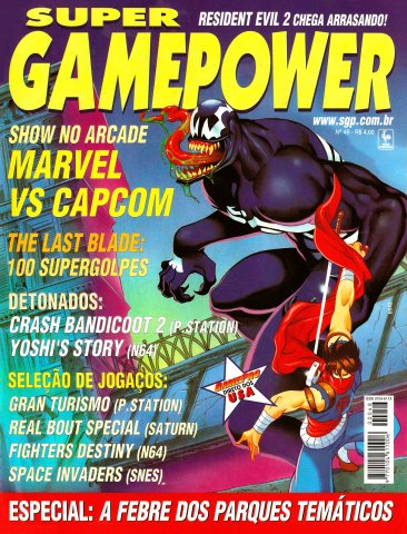 SuperGamePower Issue 048 (March 1998)