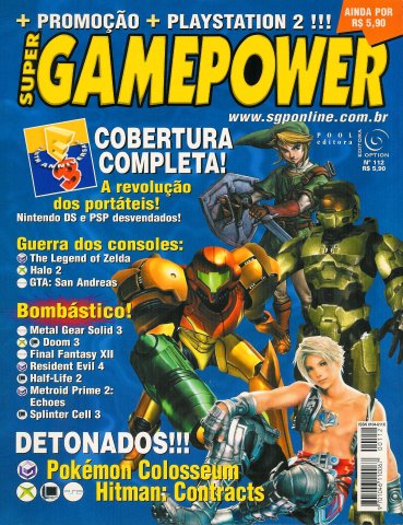 SuperGamePower Issue 112 (2004)