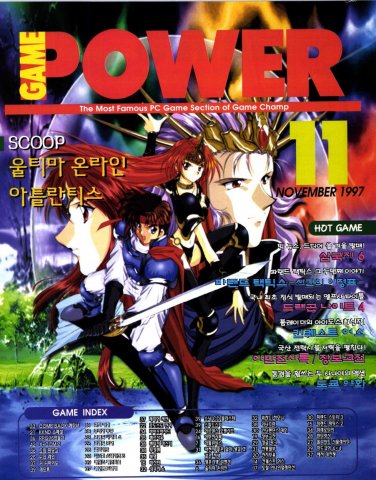 Game Power Issue 044 (November 1997)