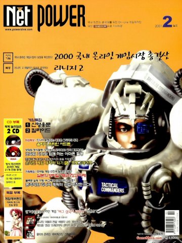 Net Power Issue 17 (February 2001)