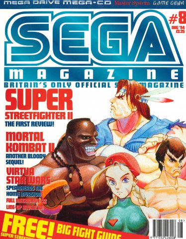 Sega Magazine 08 (August 1994)