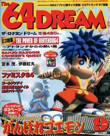 The 64 Dream Issue 12 (September 1997) - The 64Dream - Retromags