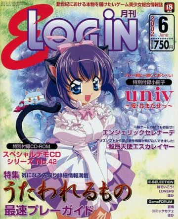 E-Login Issue 080 (June 2002)