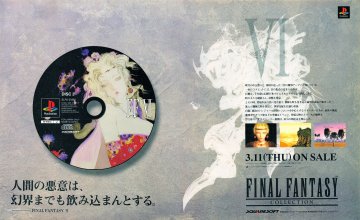 Final Fantasy Collection Disc 3 - Final Fantasy VI (Japan)
